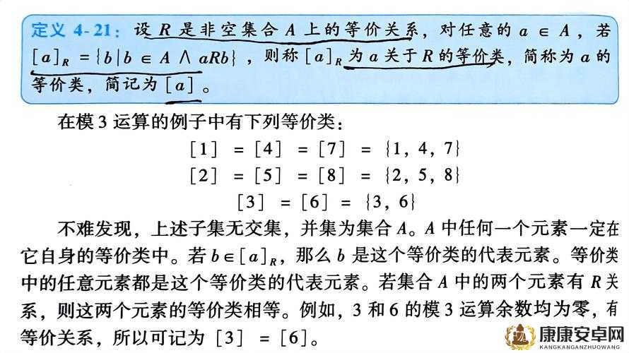 探讨 69 内射在数学领域的独特意义与应用